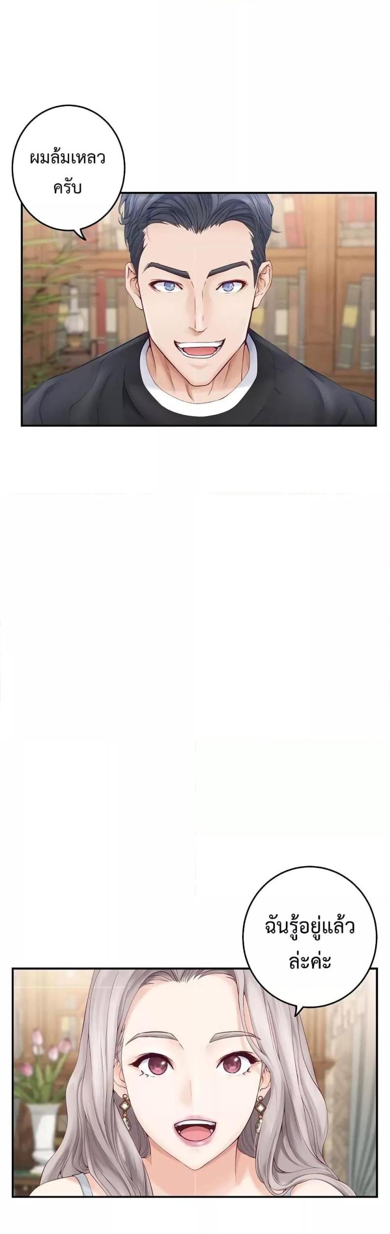page-3