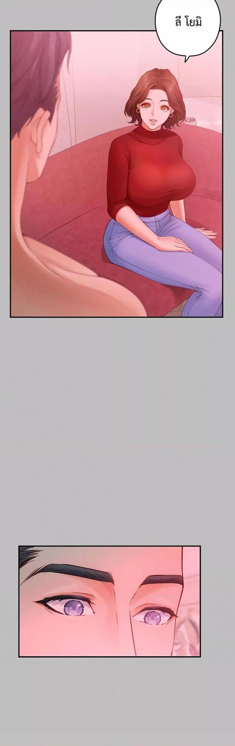 page-23