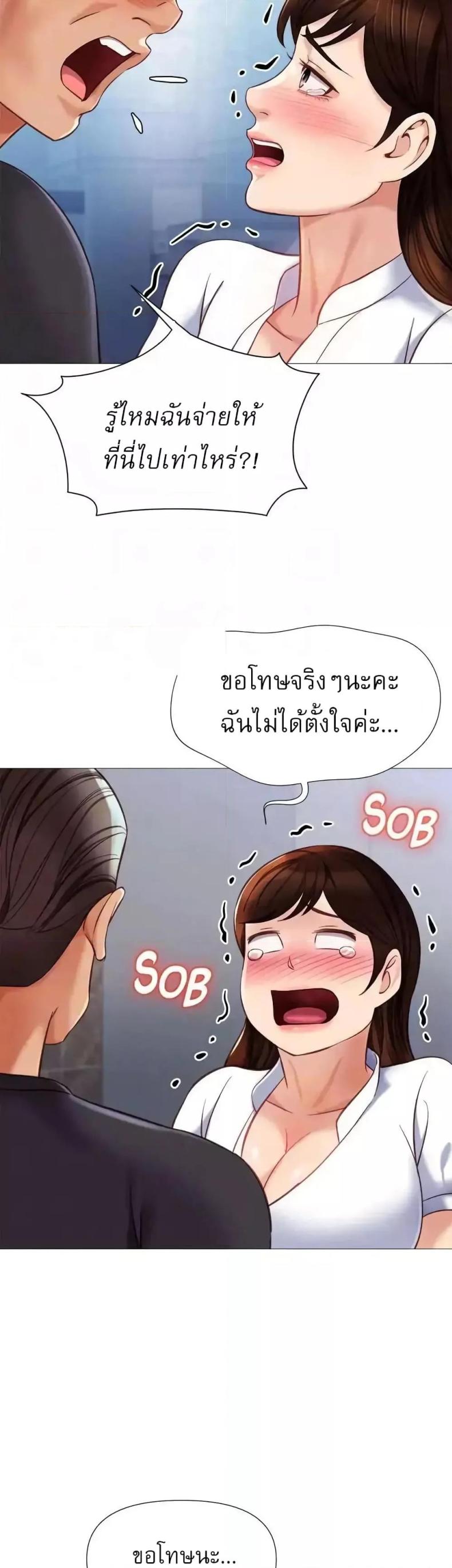 page-34