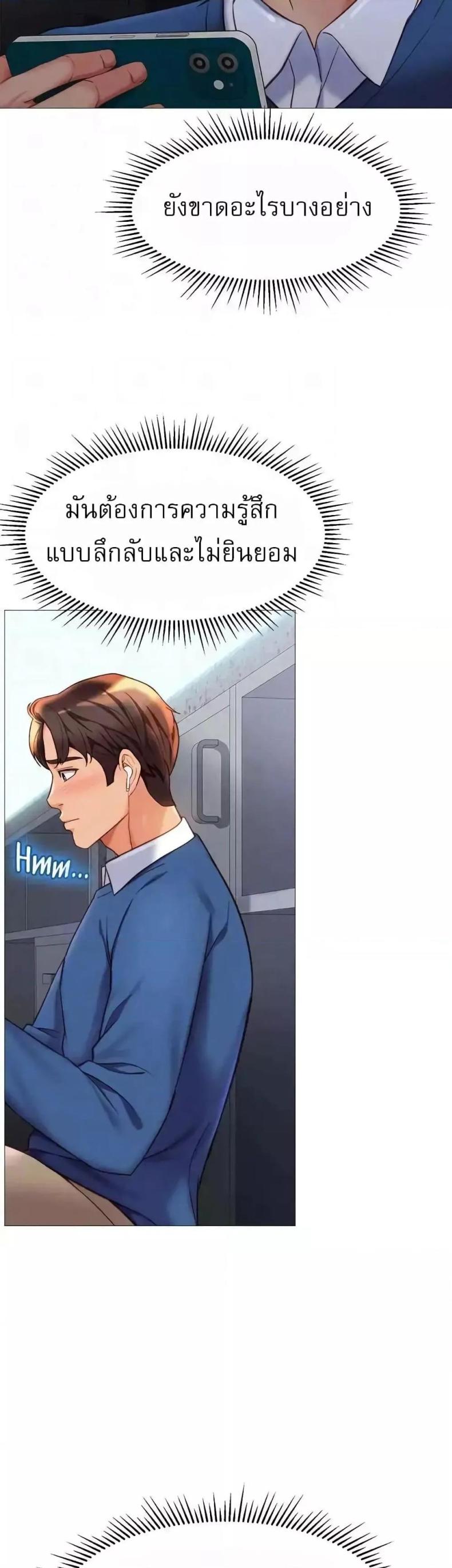 page-14