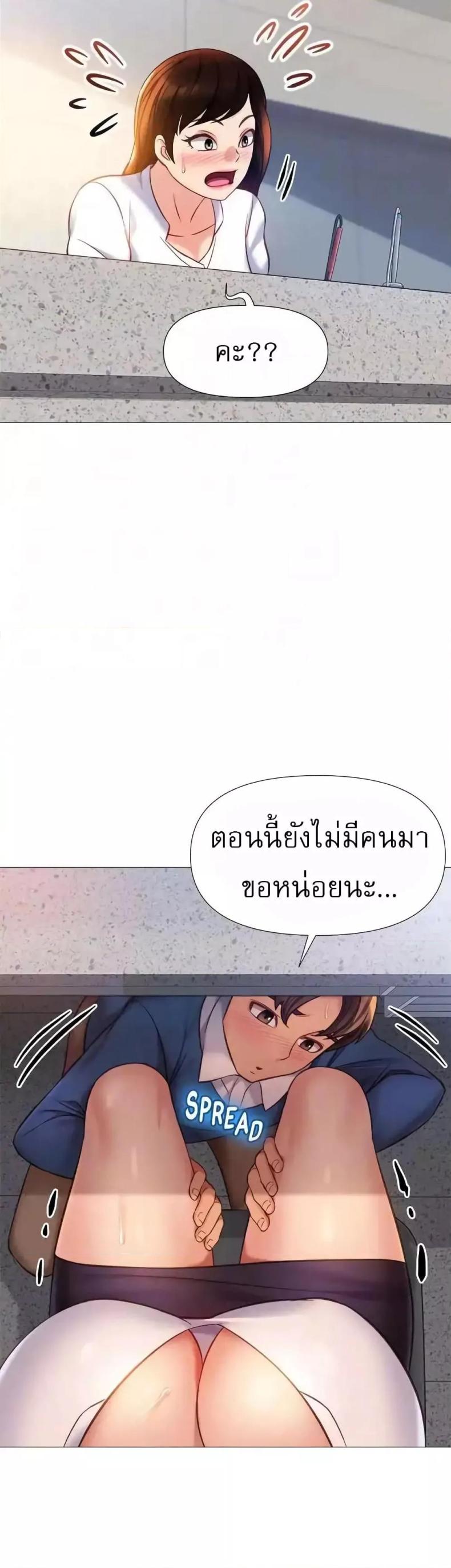 page-20
