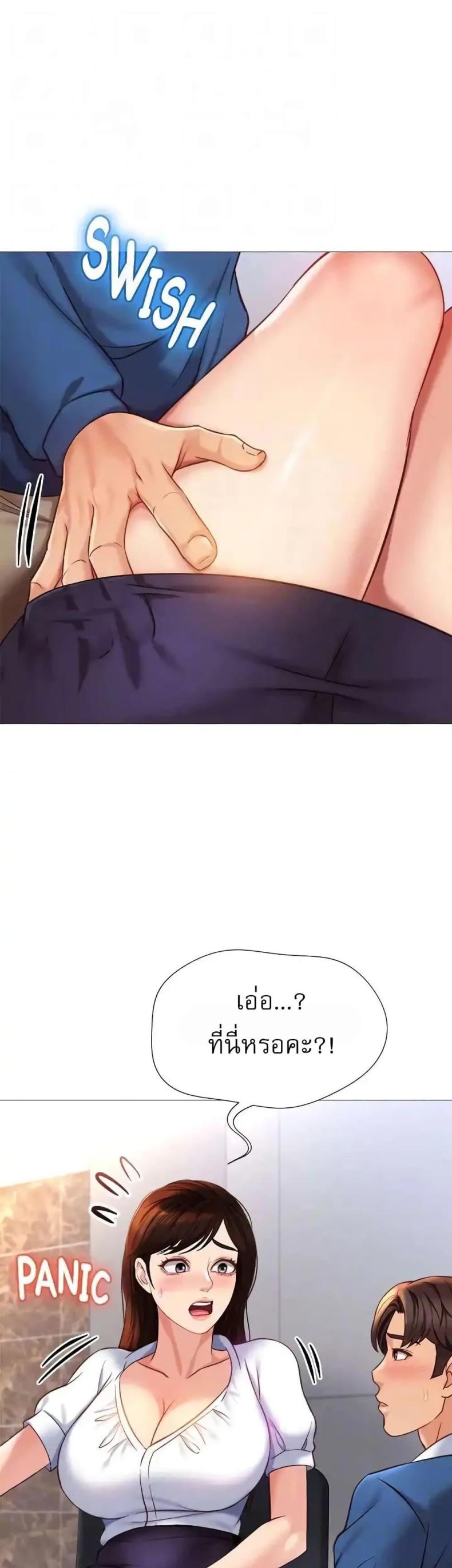 page-18