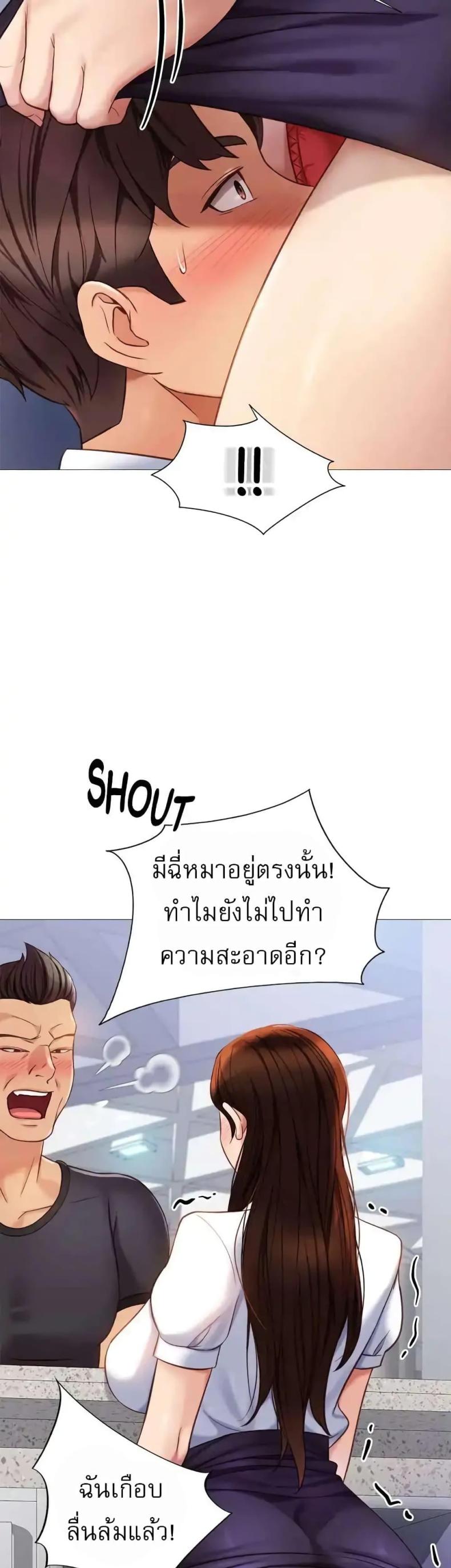 page-27