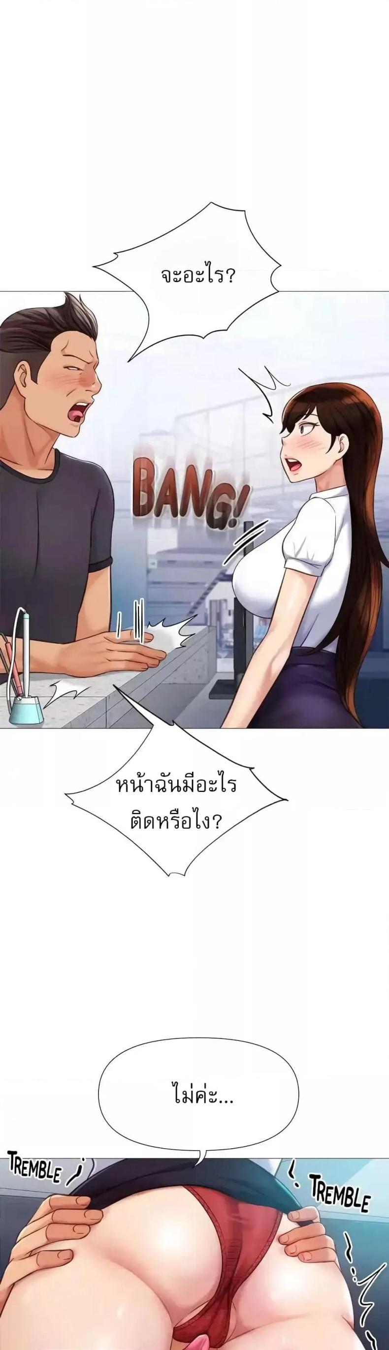 page-30