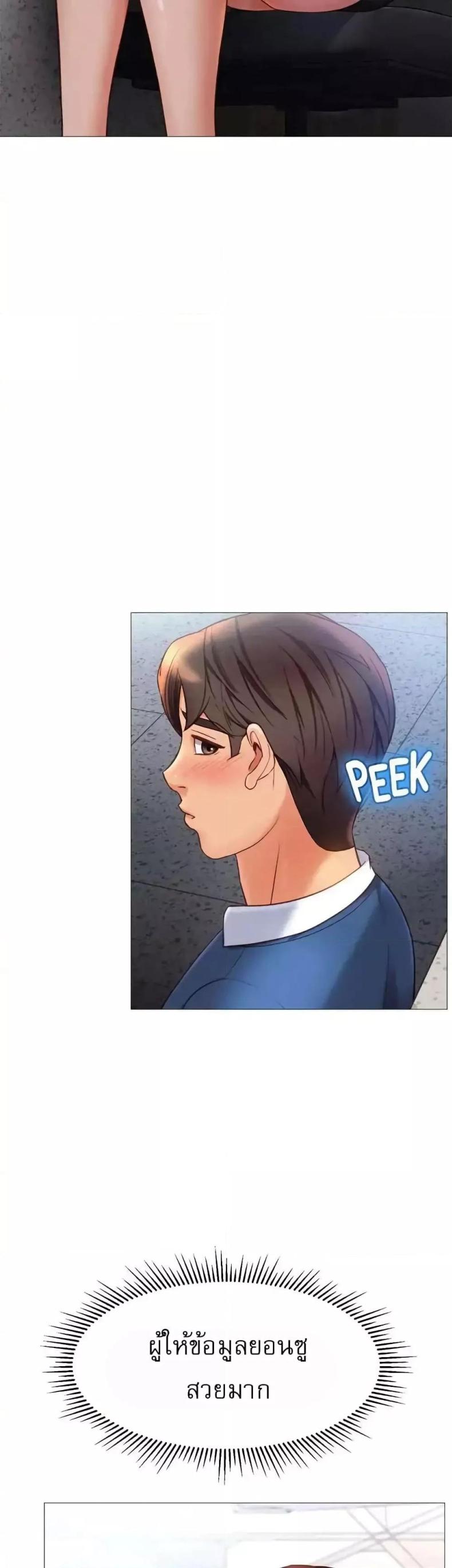page-9