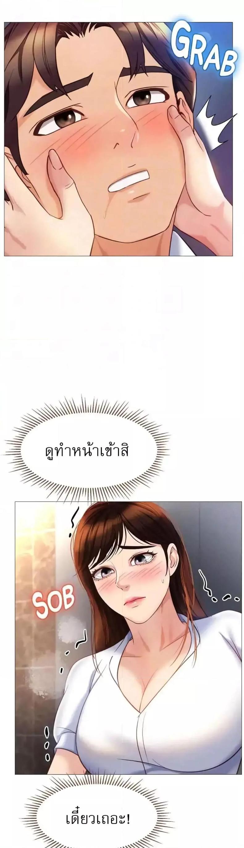 page-38