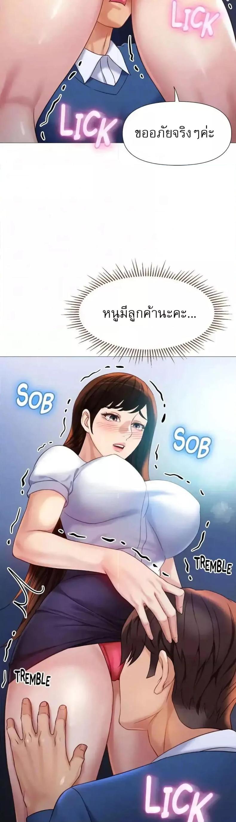 page-31