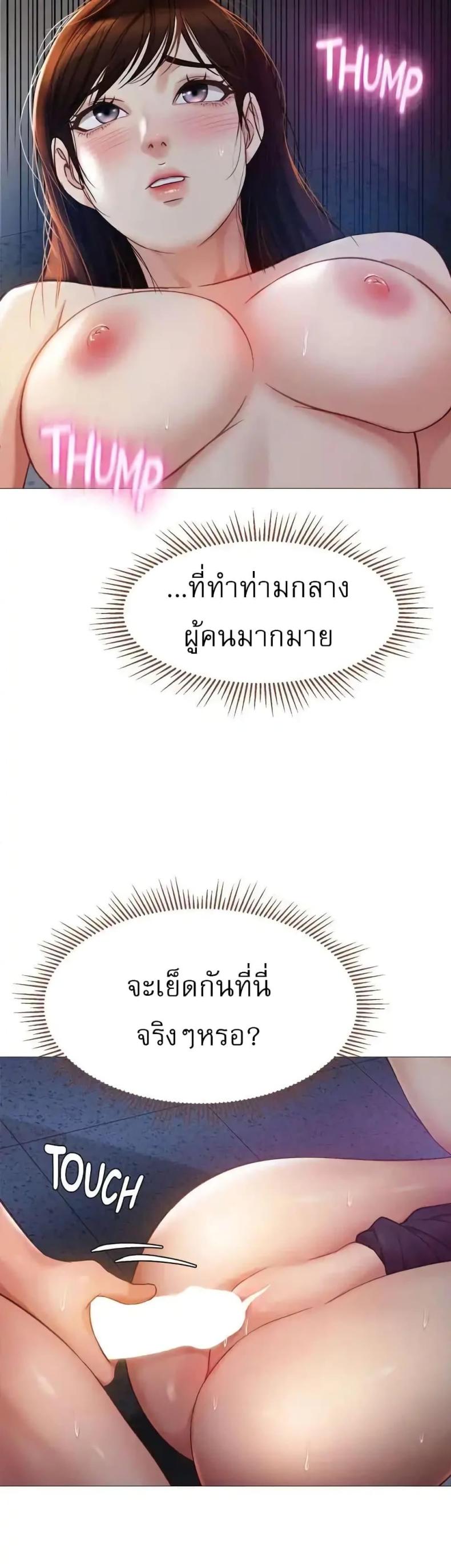 page-43