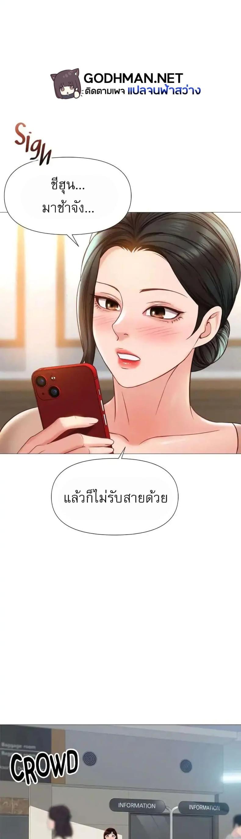 page-6