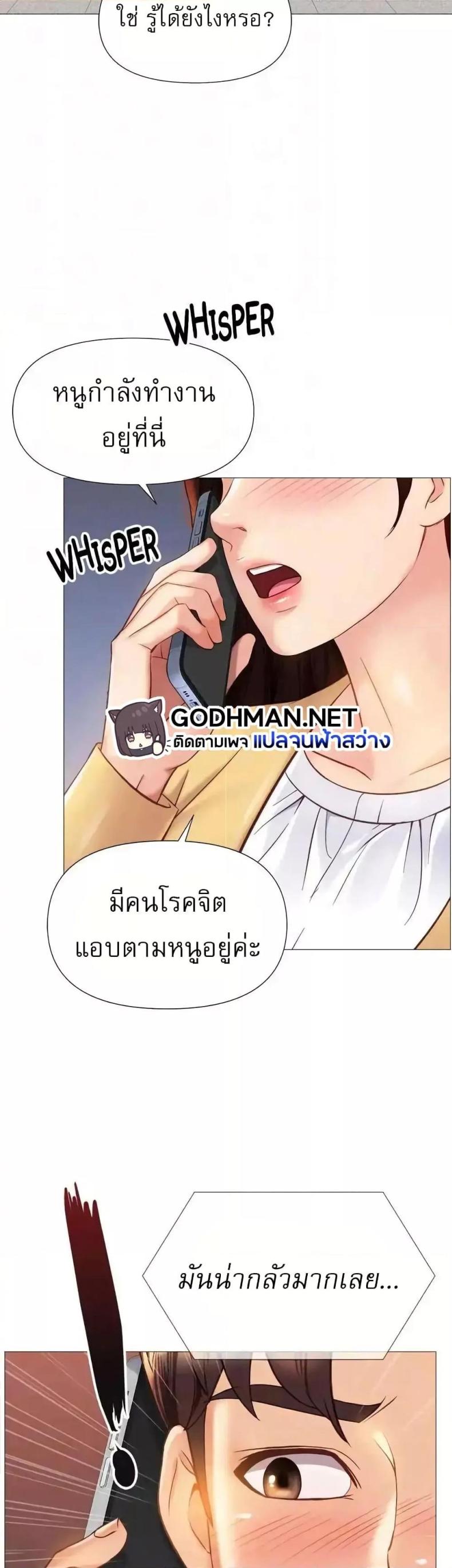 page-37