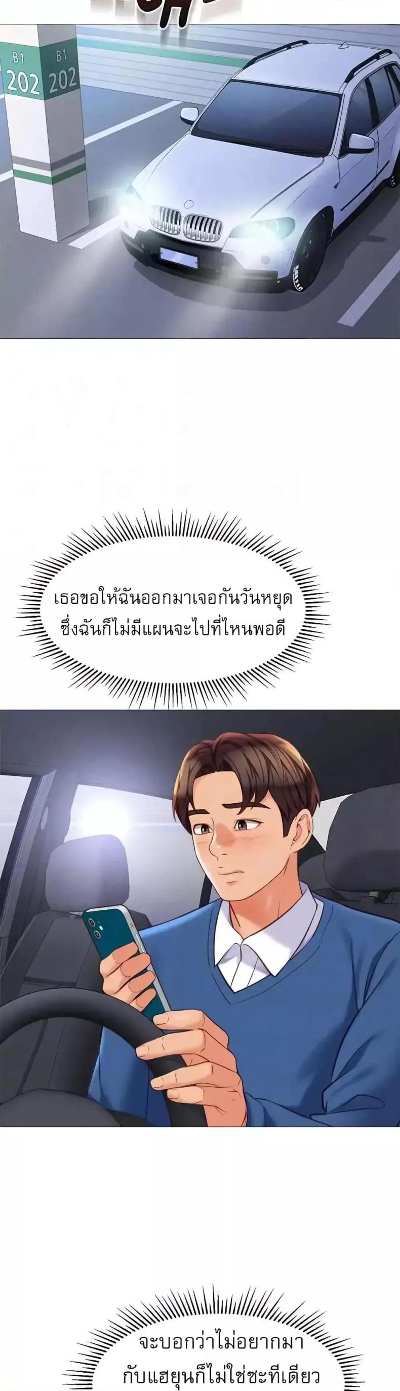 page-34