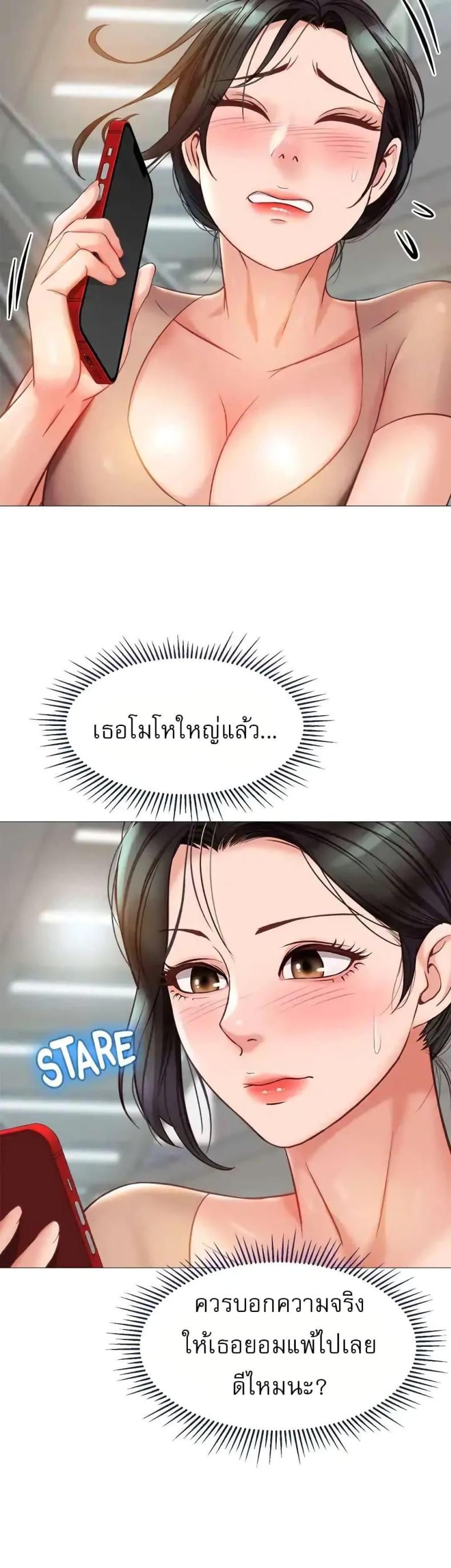 page-28