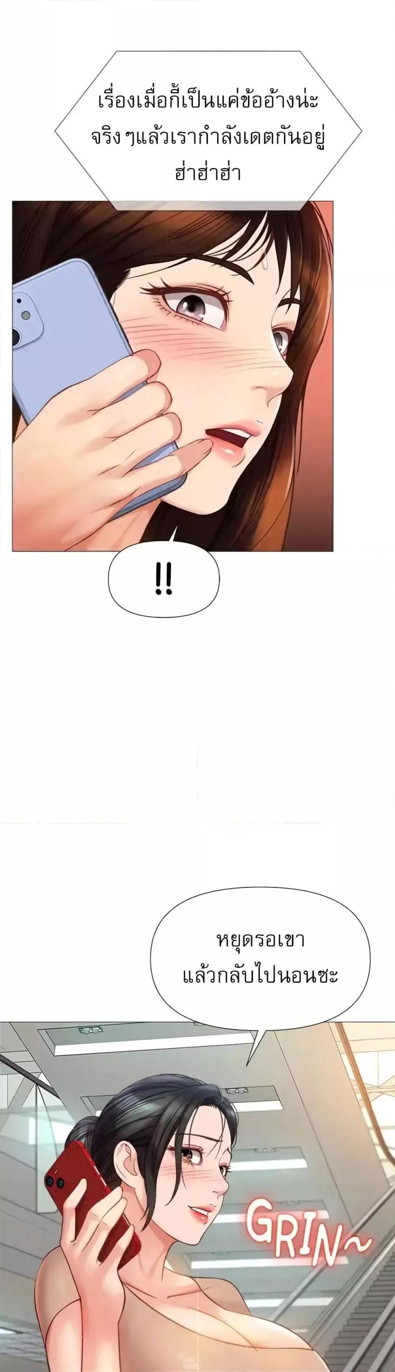 page-29