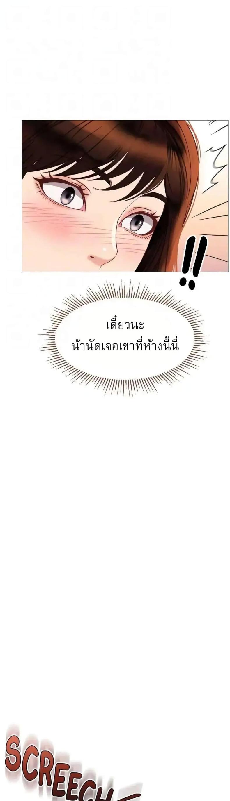 page-33