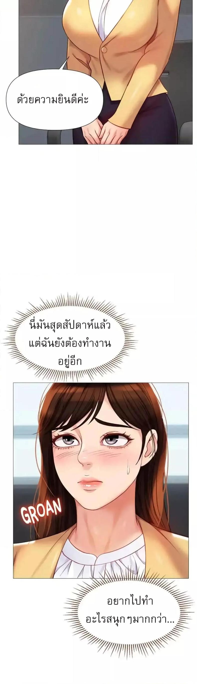 page-22