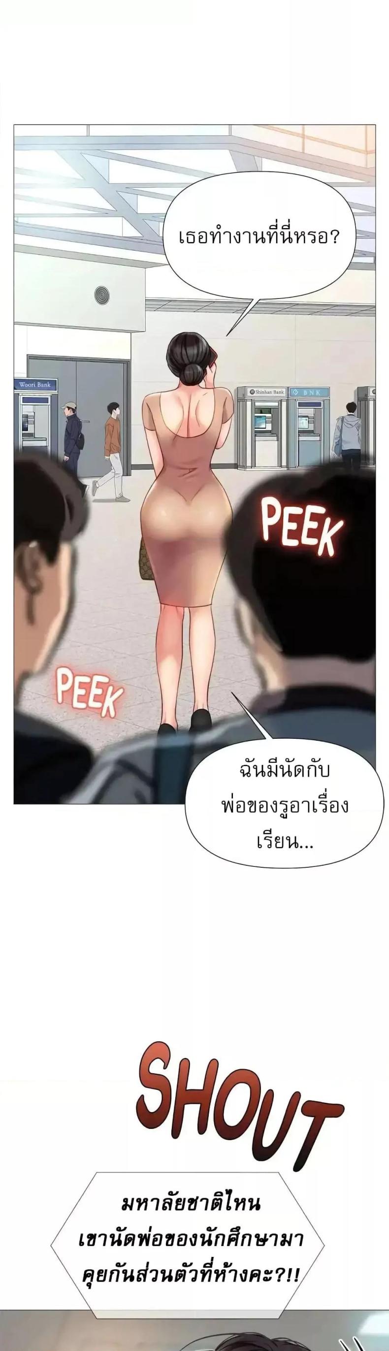 page-27