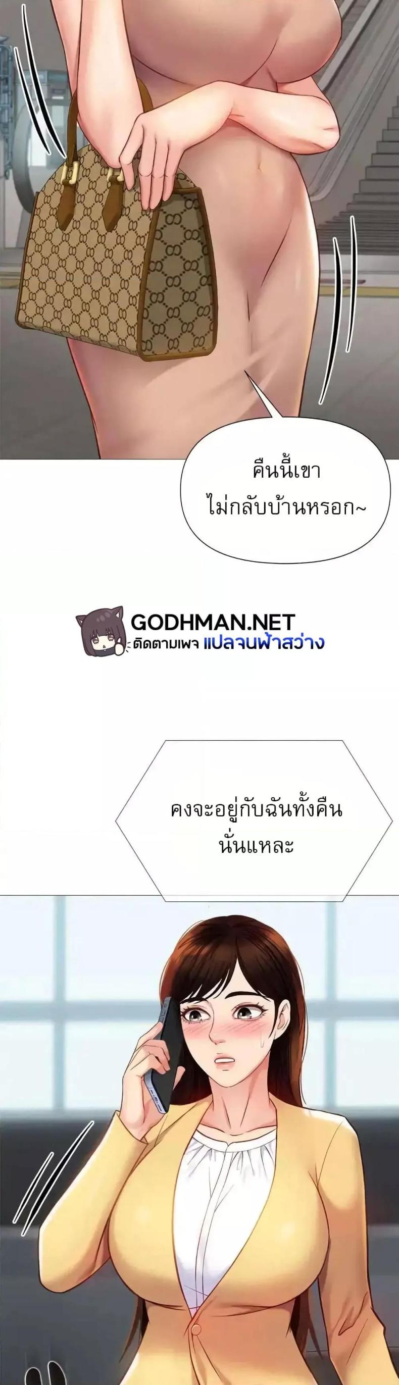 page-30
