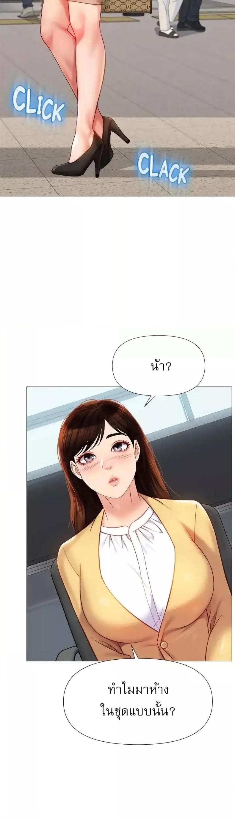 page-24