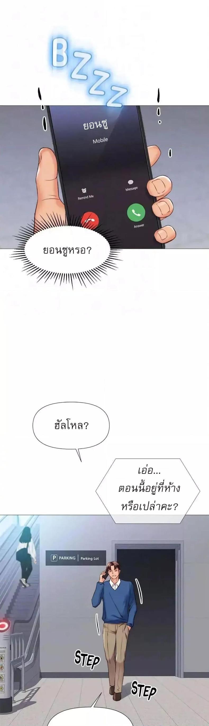 page-36