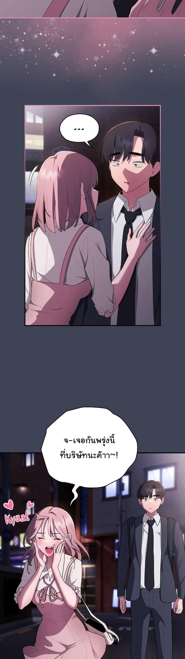 page-34