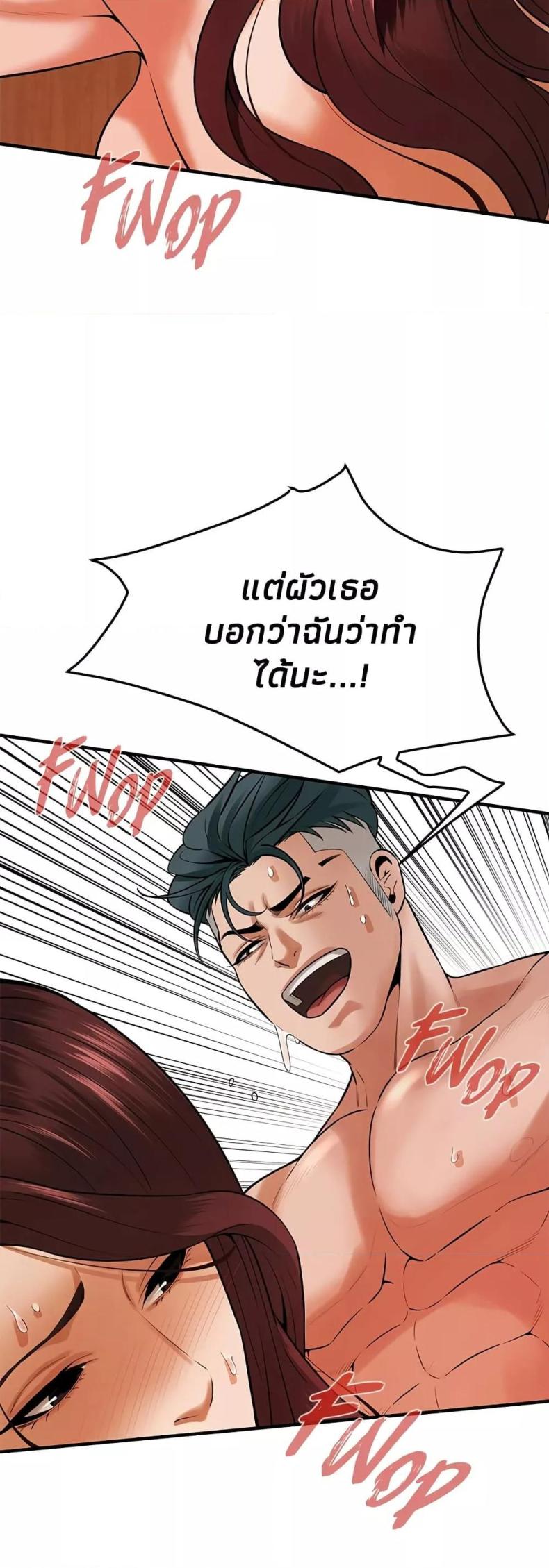 page-10