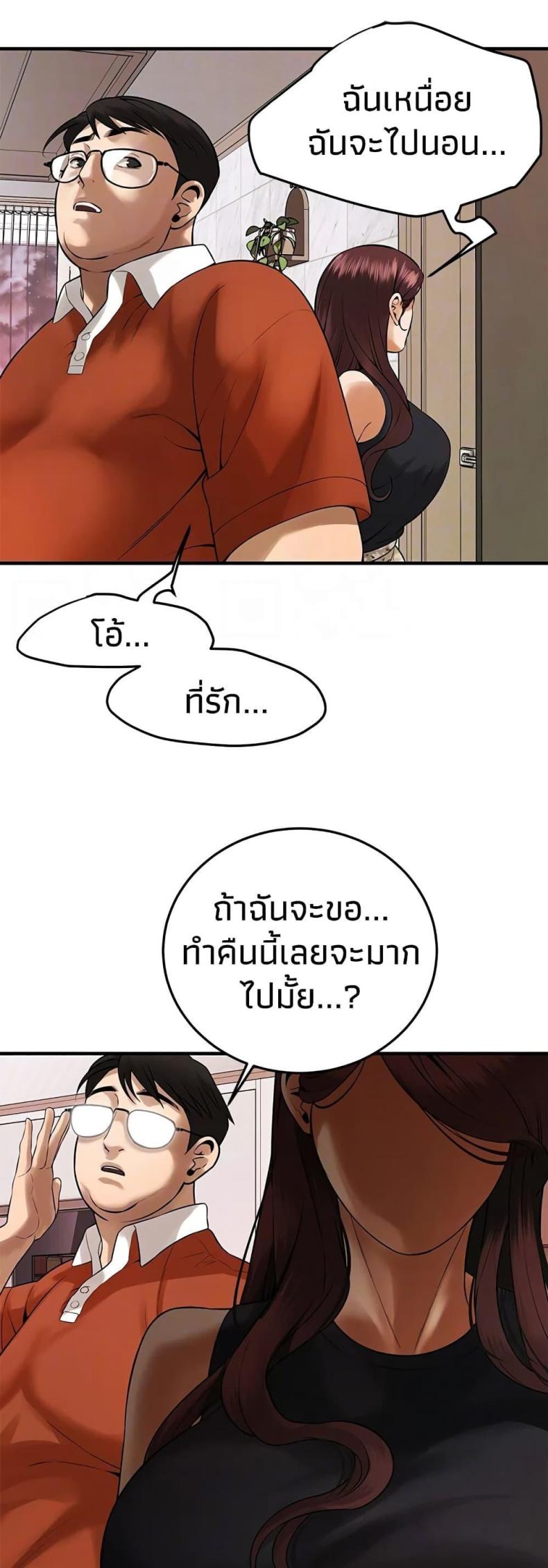 page-42