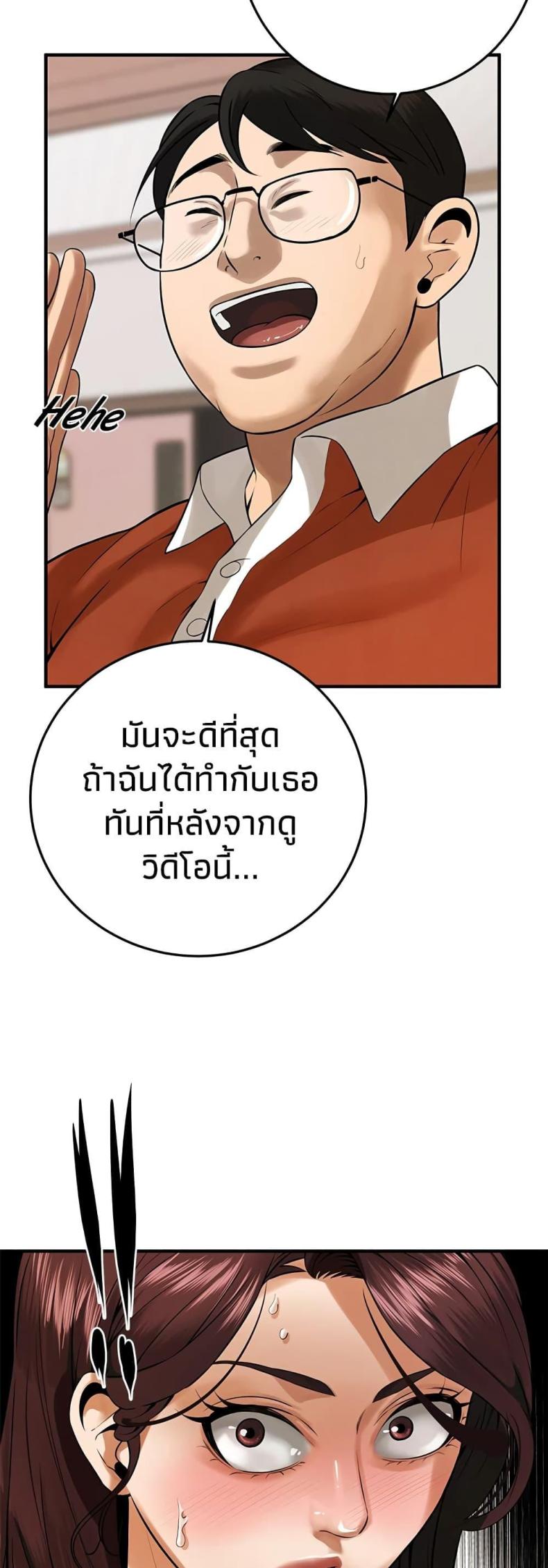 page-44