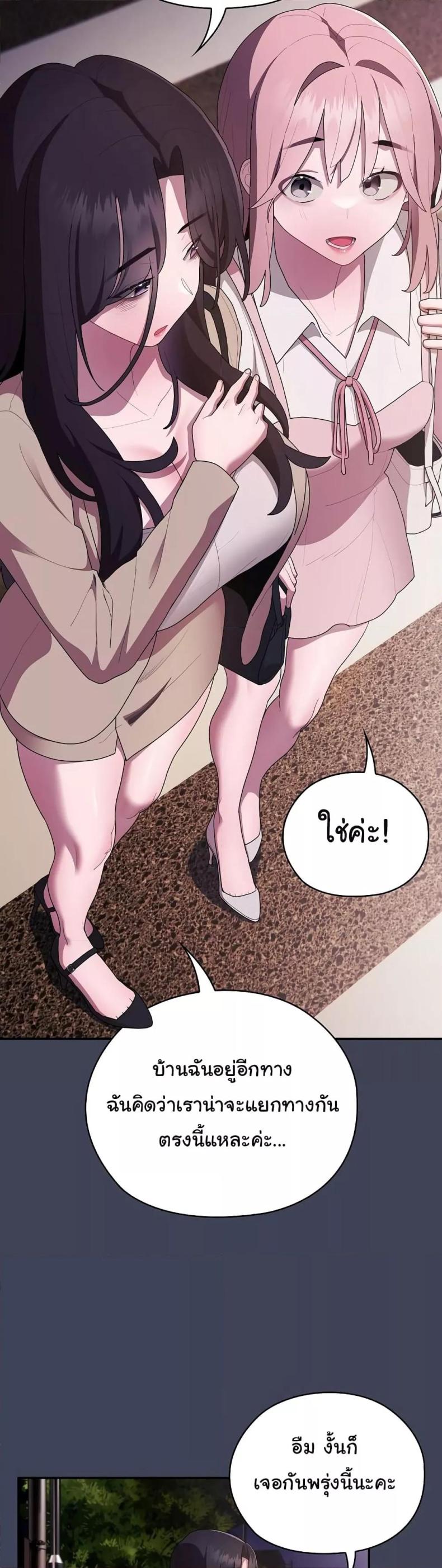 page-20