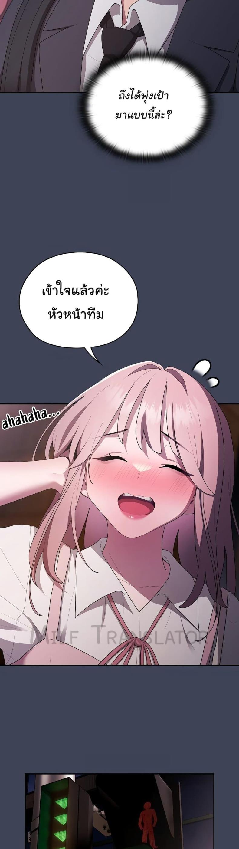 page-18