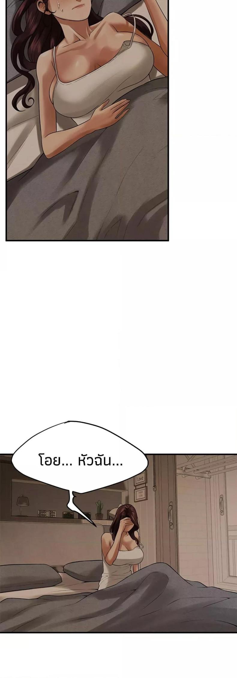 page-50