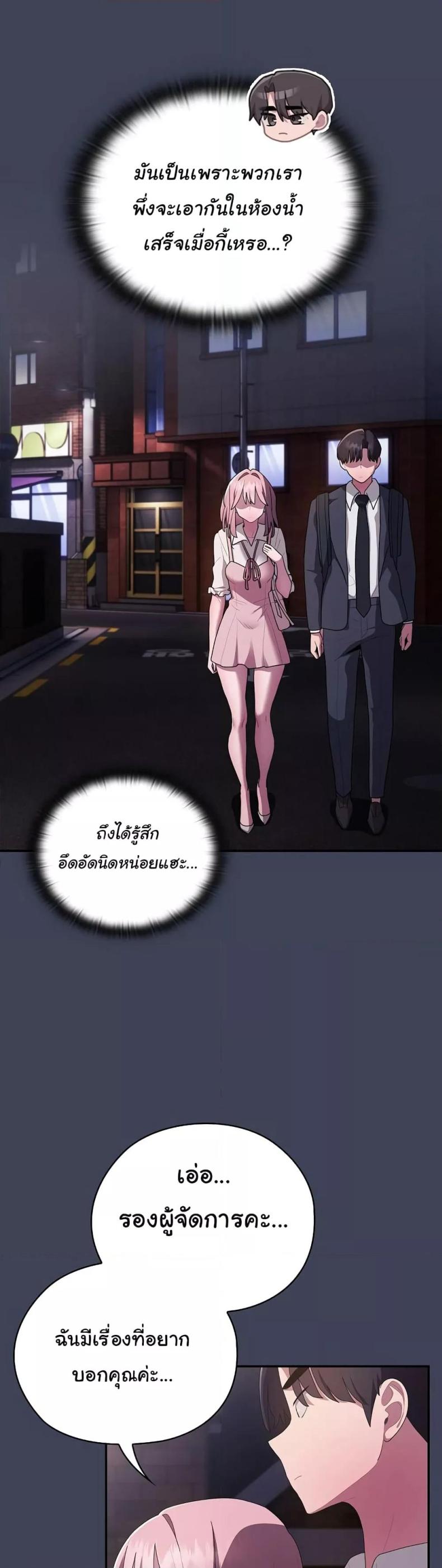 page-22