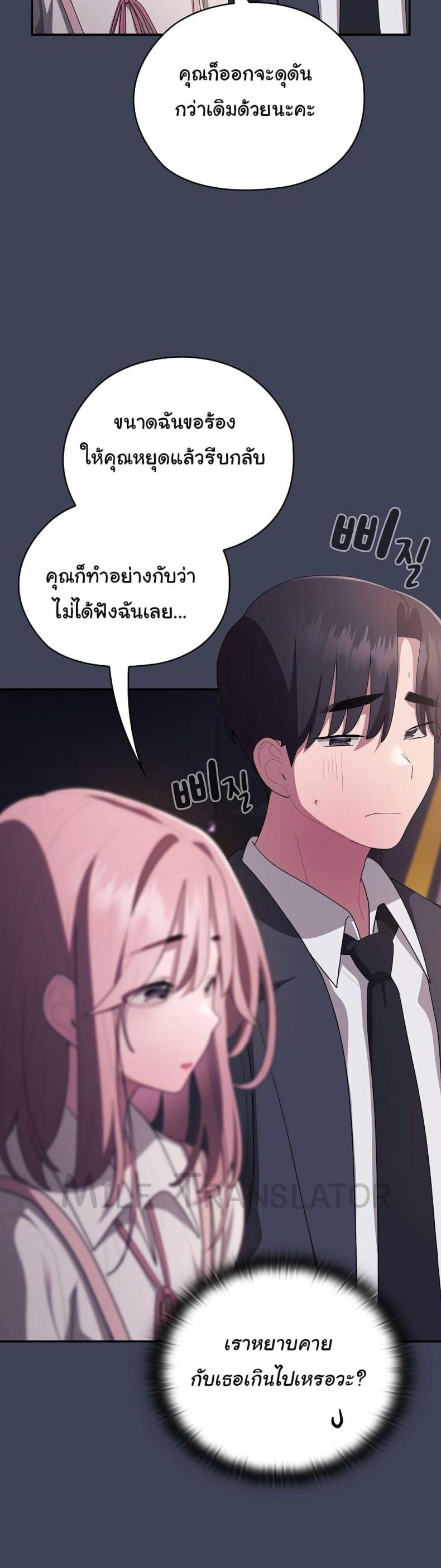 page-25
