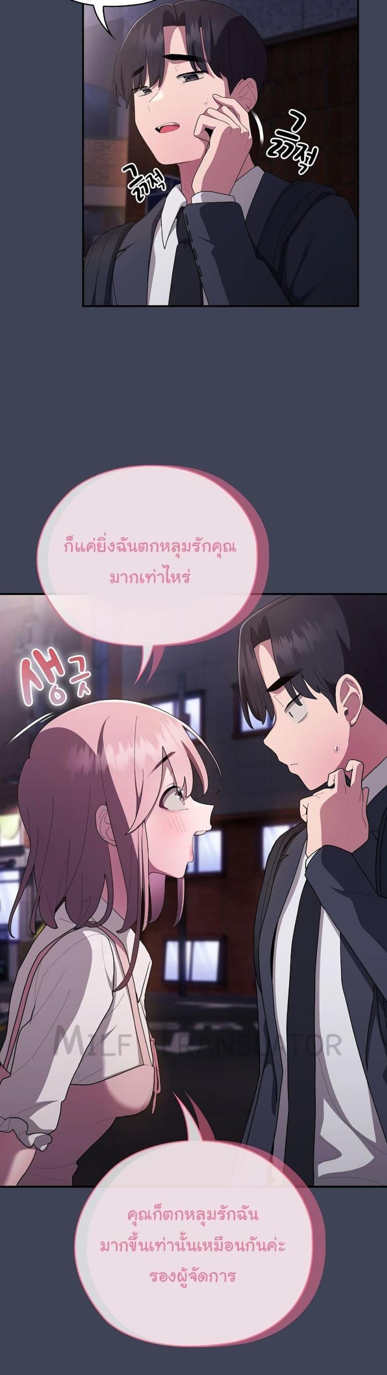 page-30