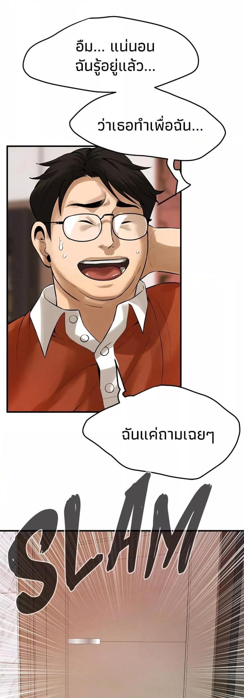 page-46