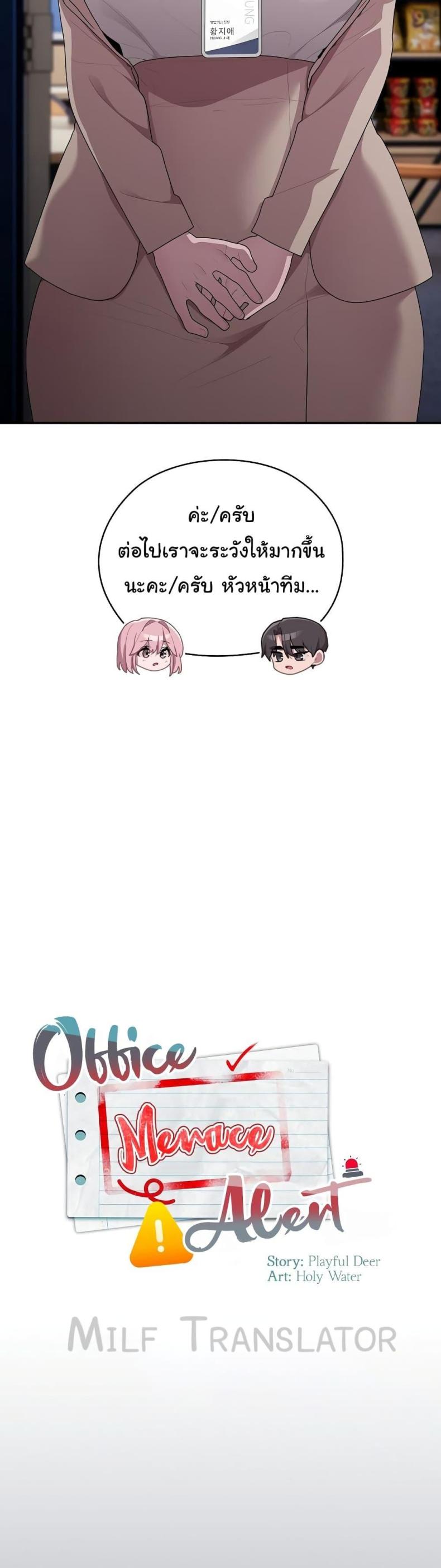 page-13