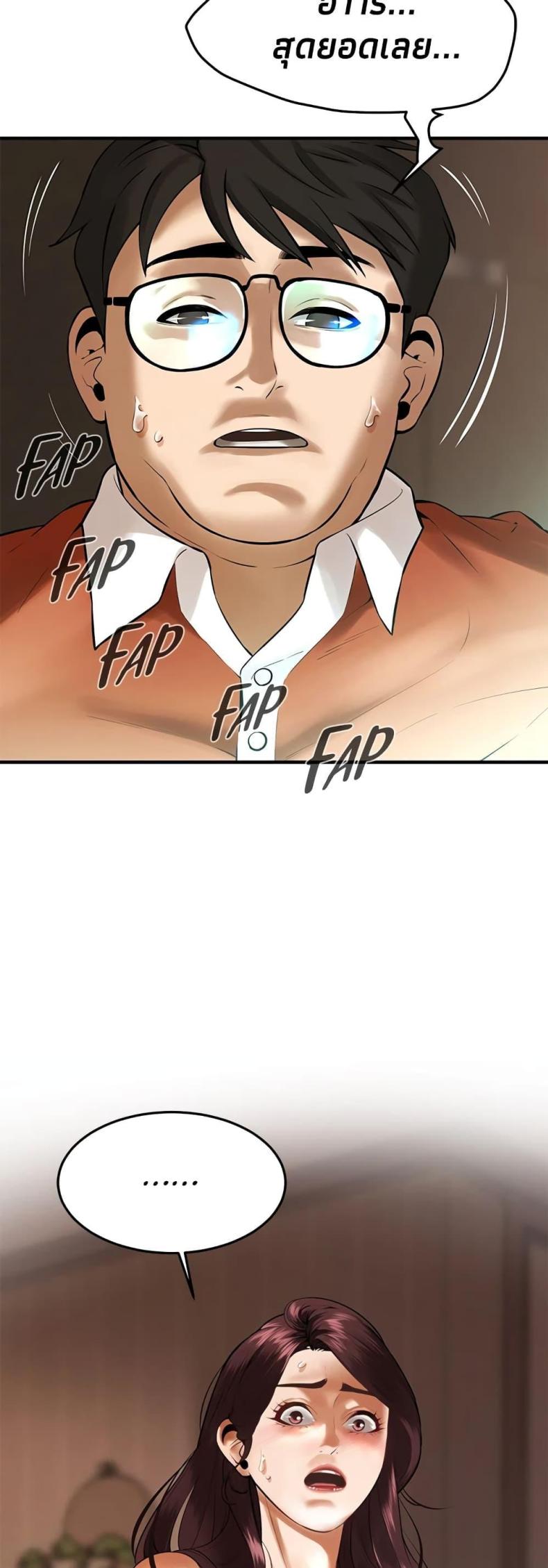 page-58