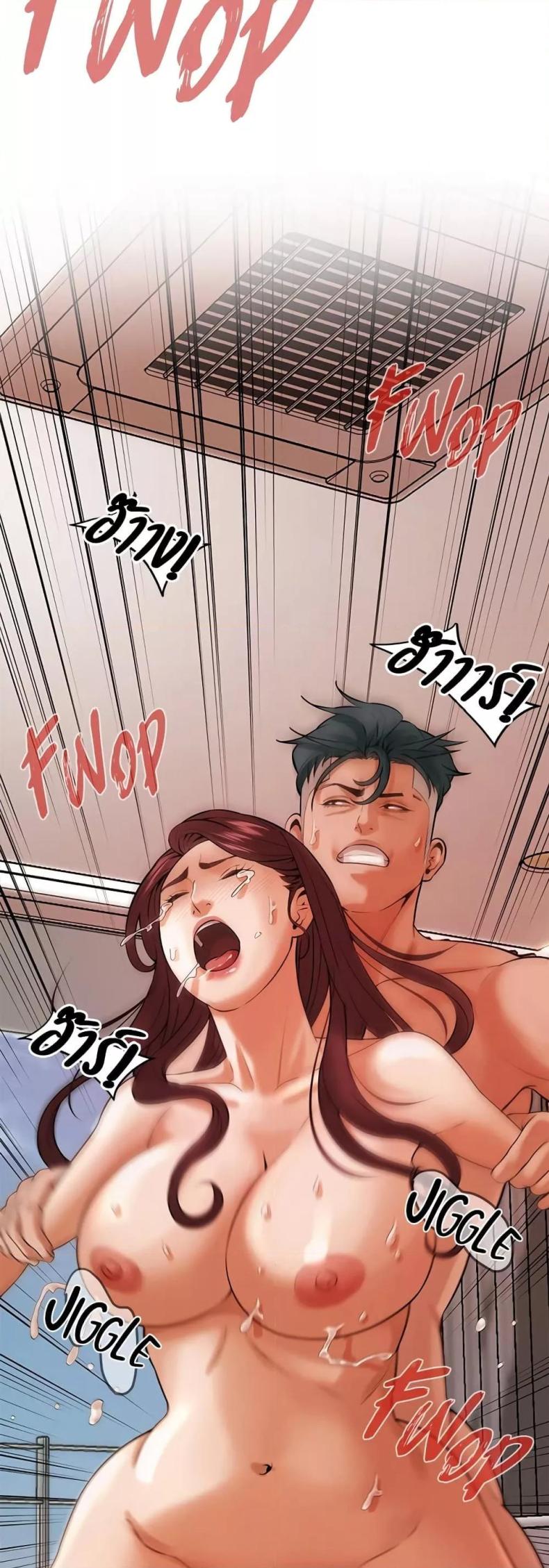 page-7