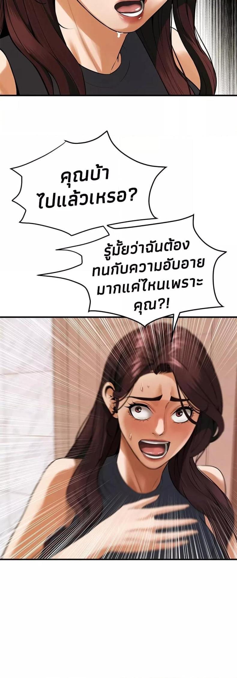 page-45