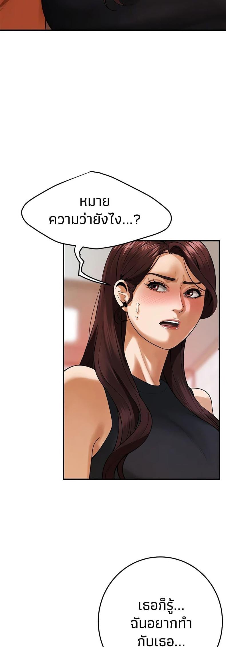 page-43