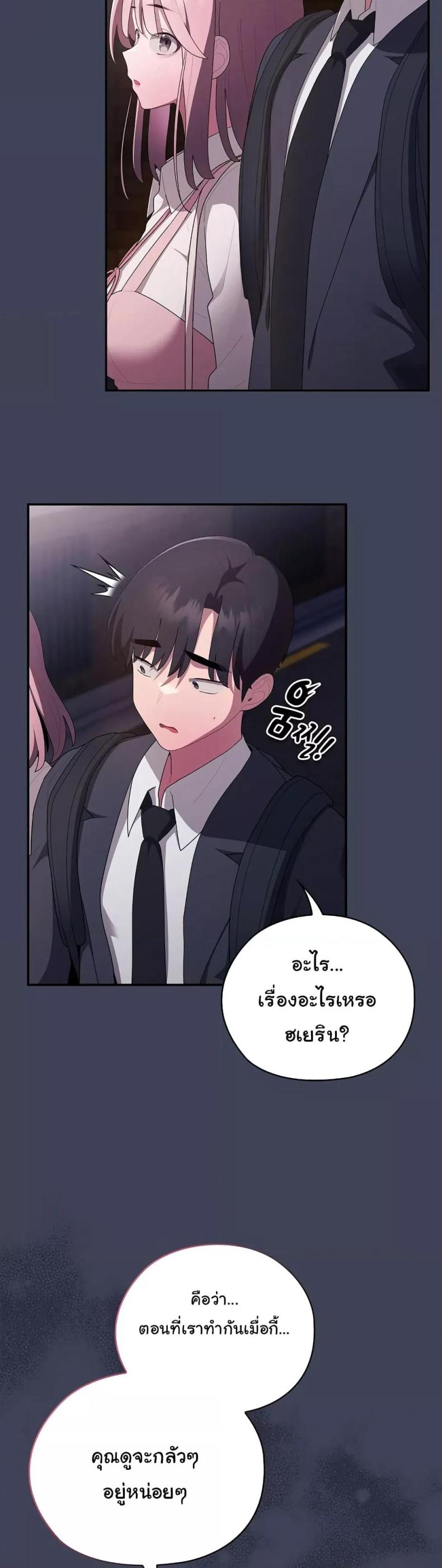 page-23