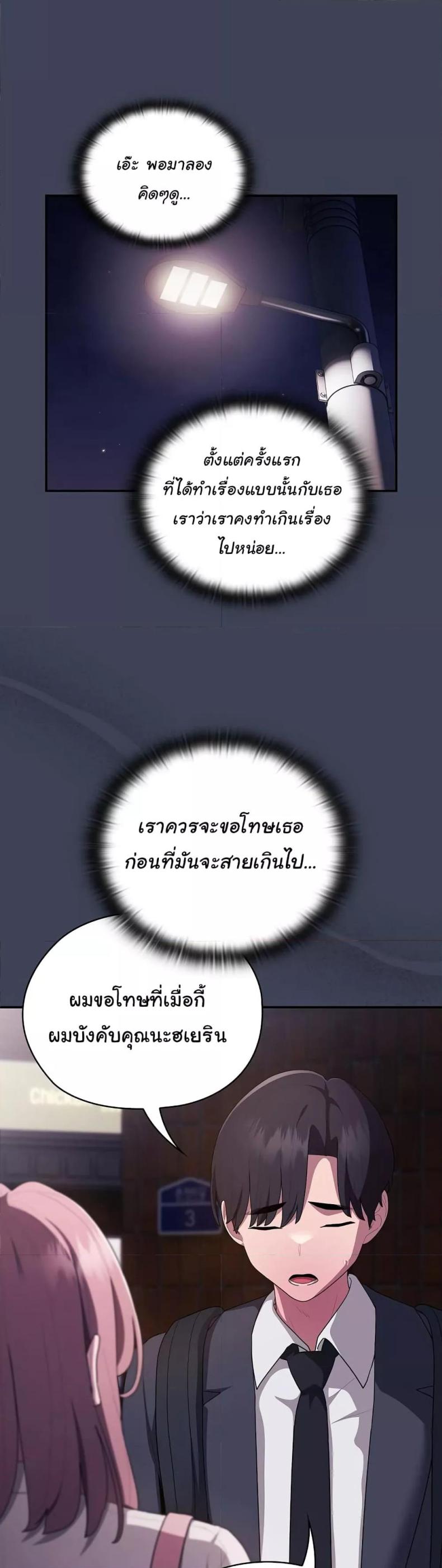 page-26