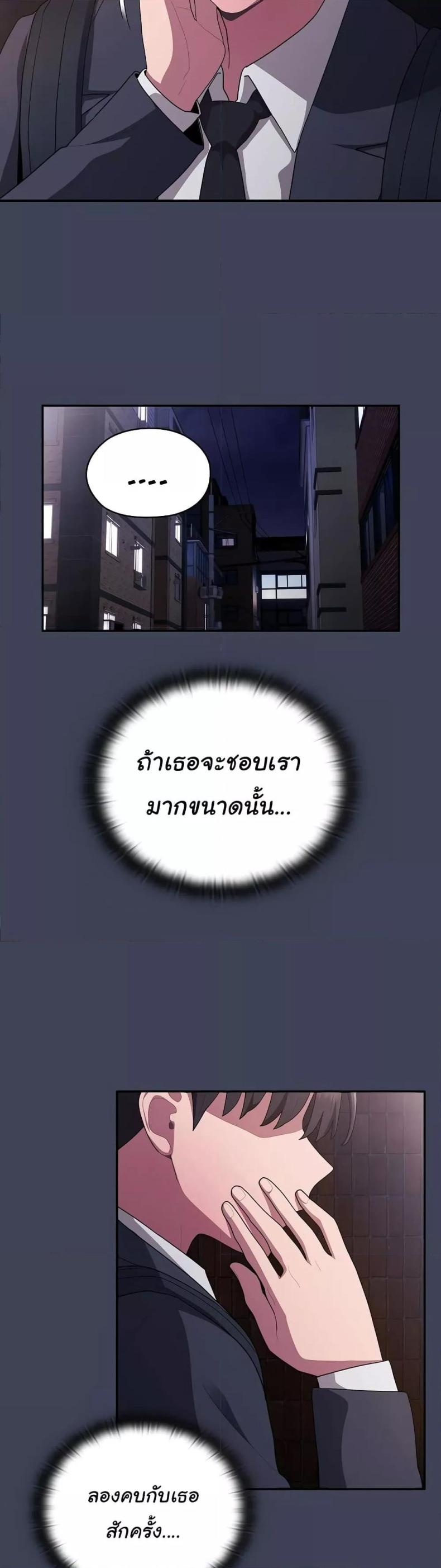 page-36