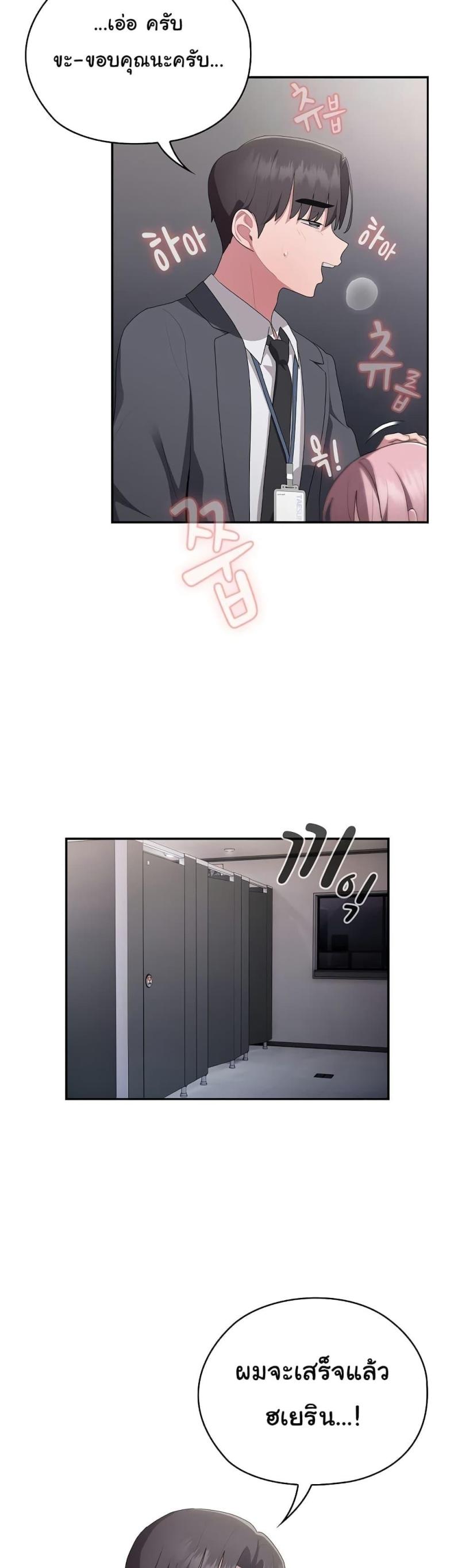page-34