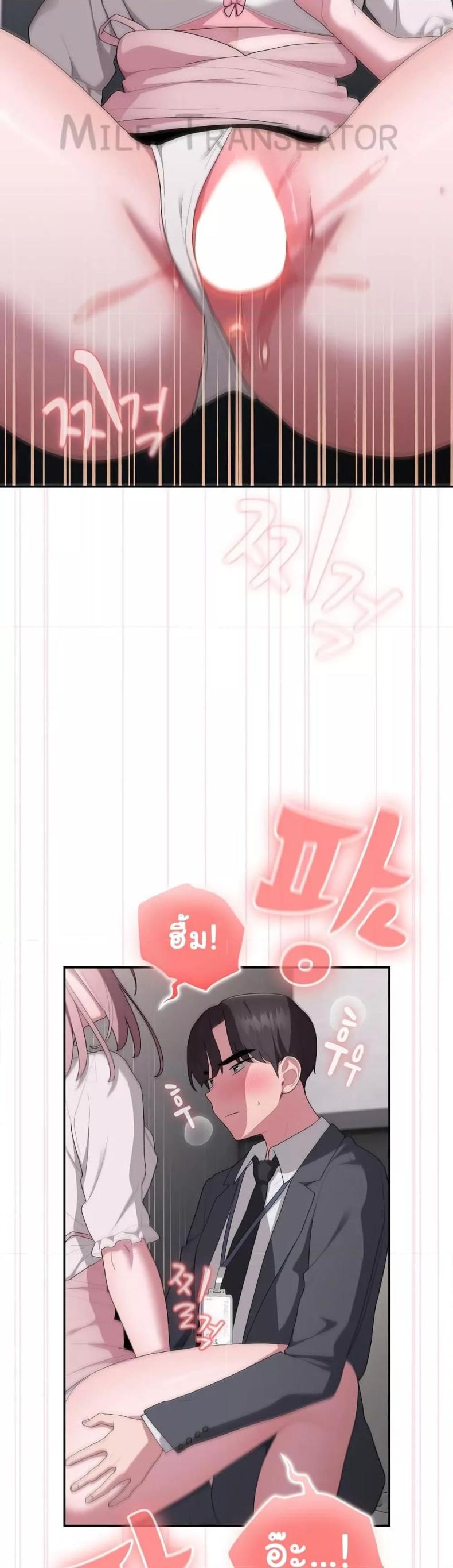 page-10