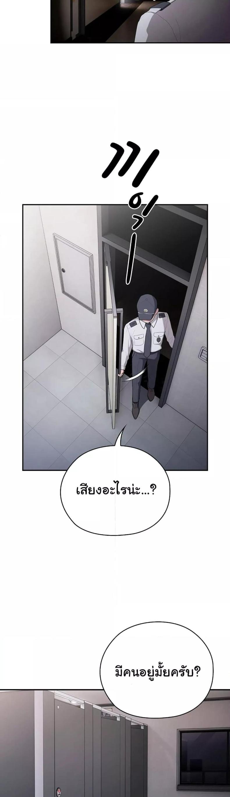 page-29