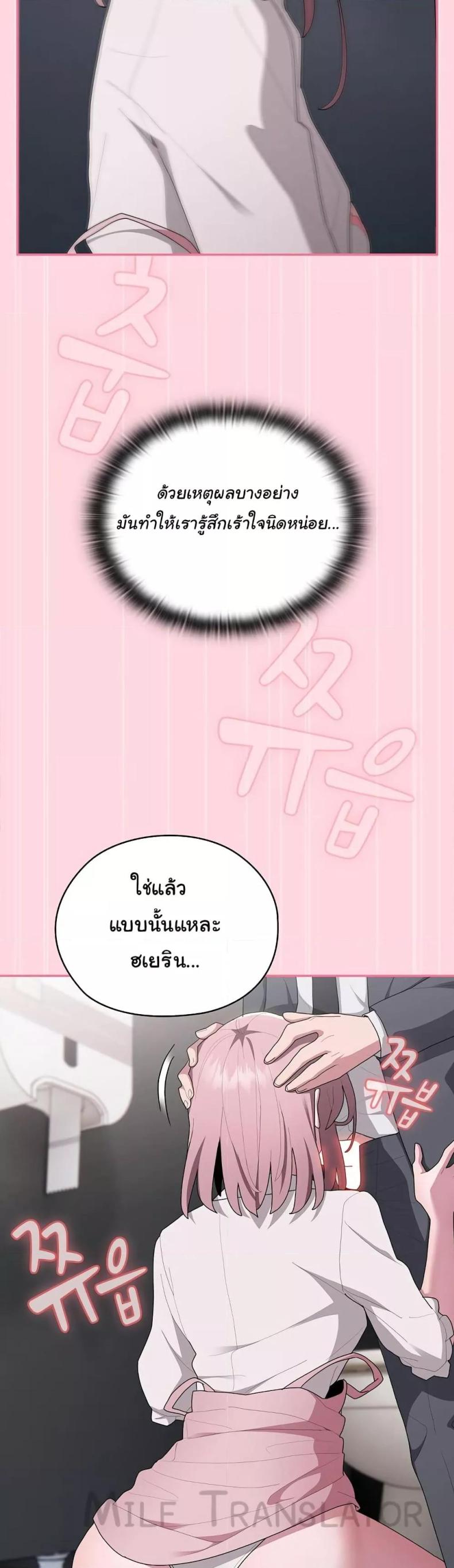 page-27