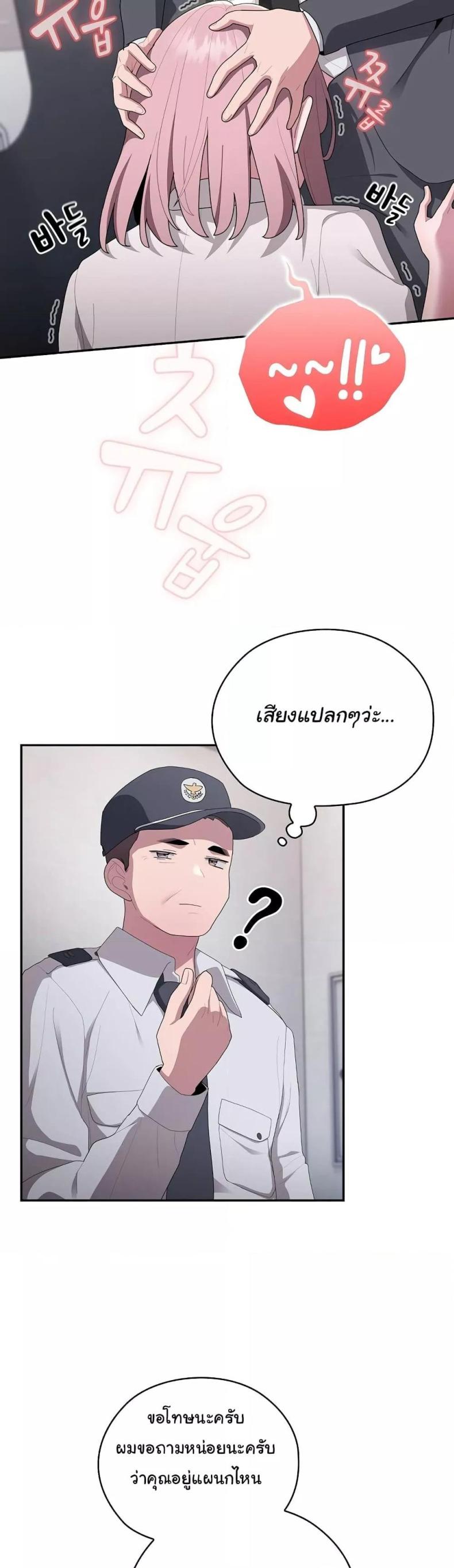 page-31