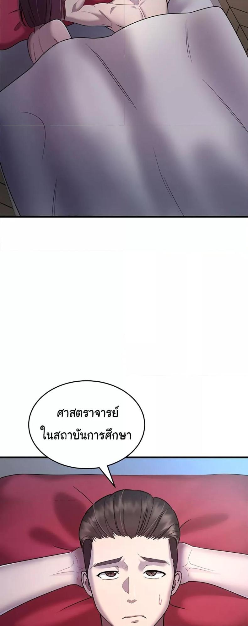 page-44