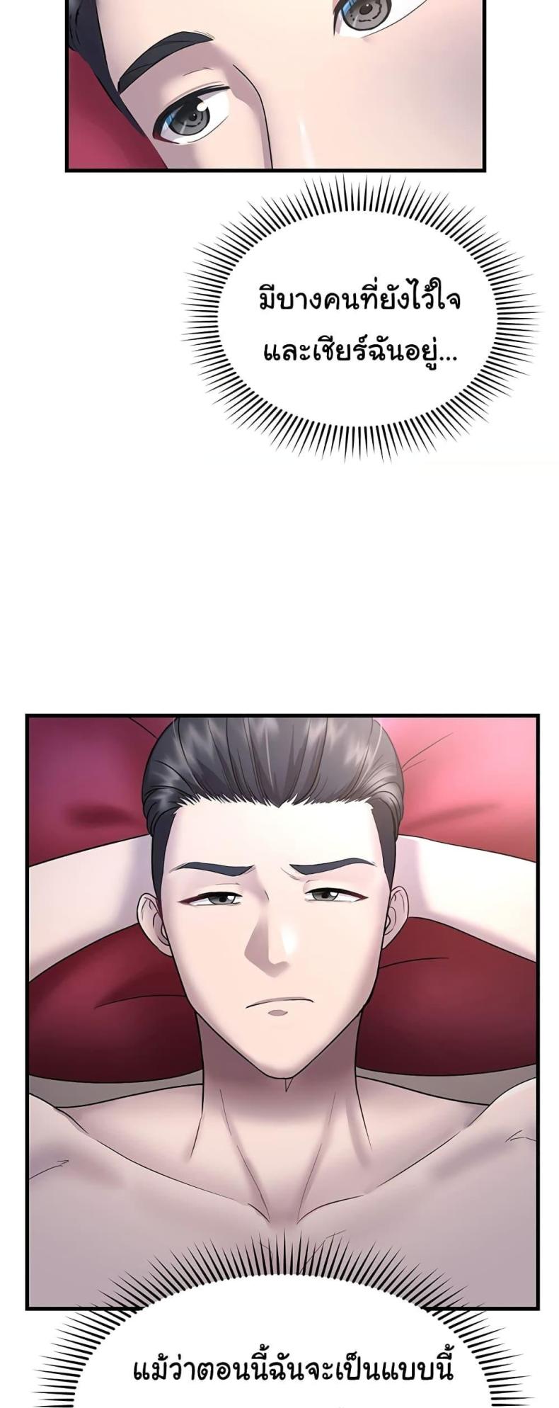 page-52