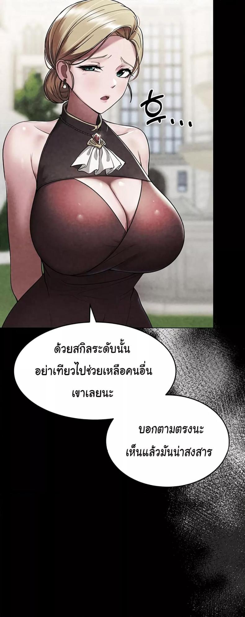 page-48